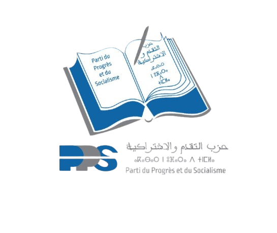 Logo PPS